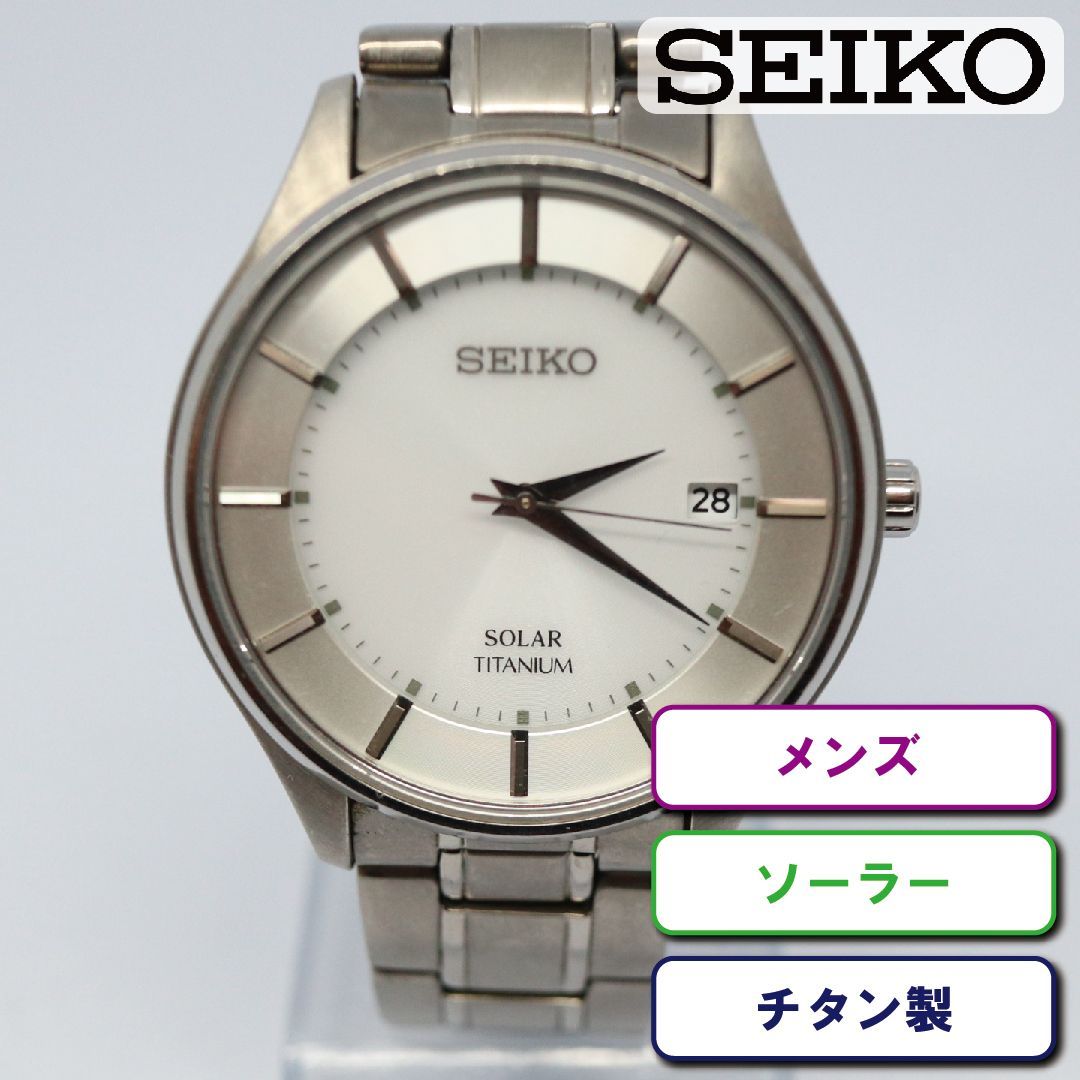 稼働品】SEIKO SELECTION セイコーセレクション SBPX101 メンズ