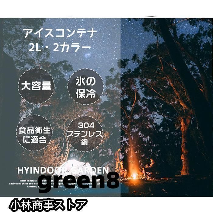 清潔素材 水筒兼用