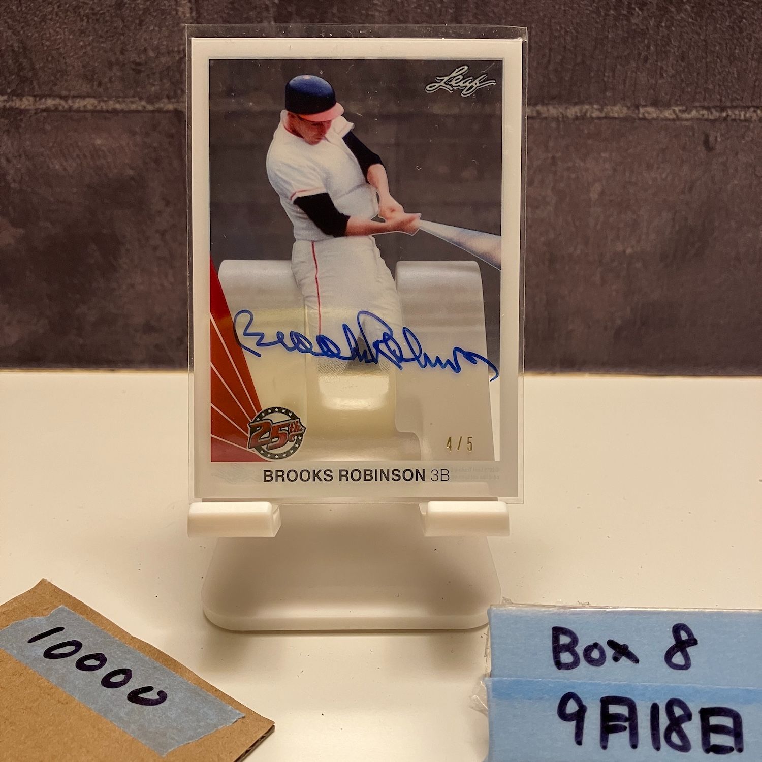 2015 Leaf Brooks Robinson 4|5 直筆サイン Baltimore Orioles 25th Anniversary カード