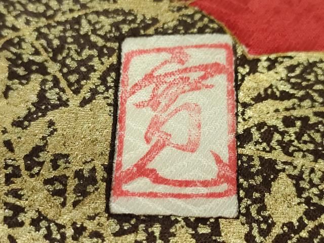 平和屋本店□極上 皇室献上作家 藤井寛 振袖 駒刺繍 雲取り吉祥花文