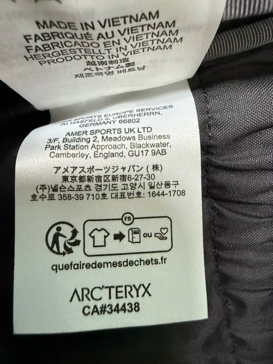 ARC TERYX アークテリクス Mantis マンティス 16 ルンカラー 東京