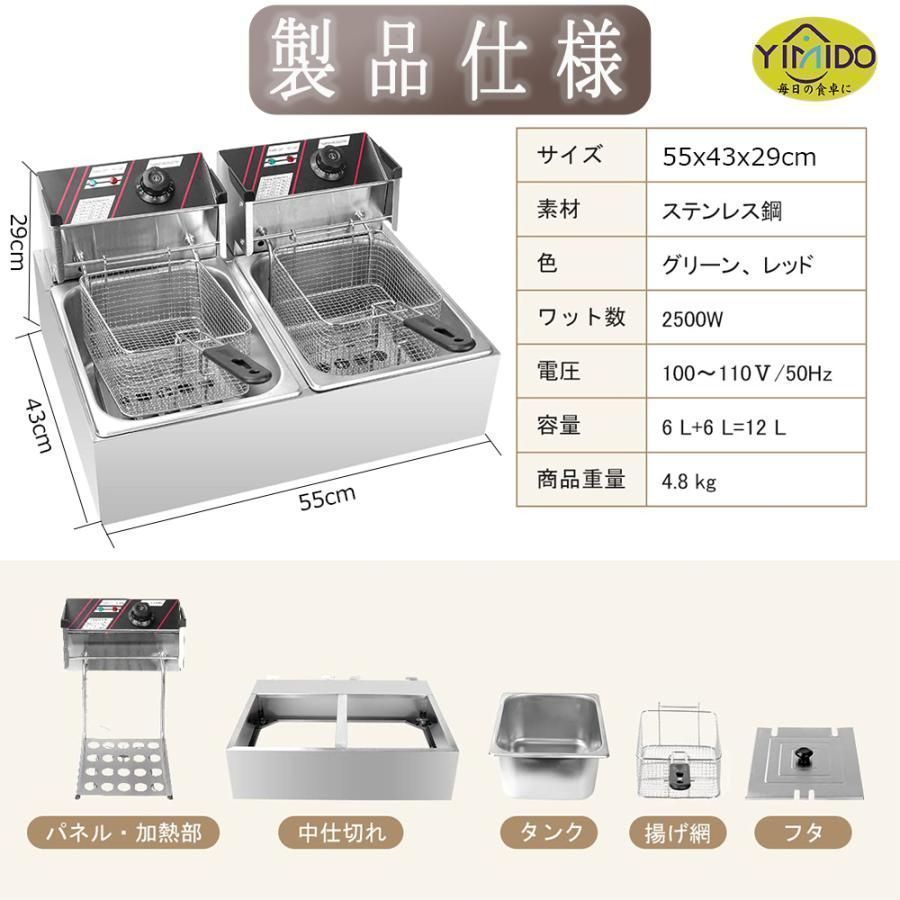 温度調節 操作簡単