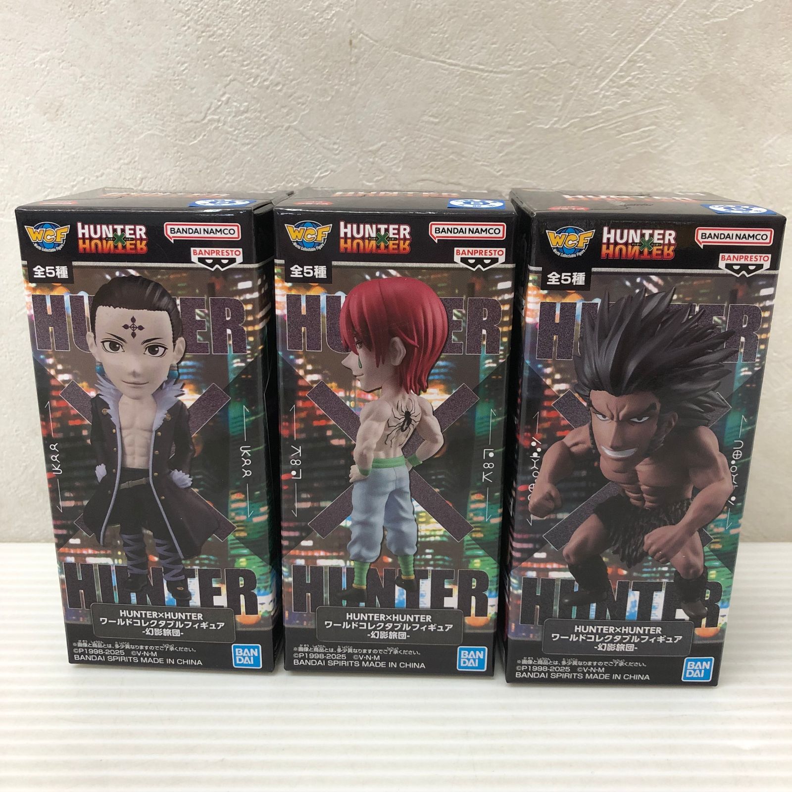 ワールドコレクタブルフィギュア　幻影旅団　ヒソカ　ぬーどるストッパー　ゴンキルア ワールドコレクタブルフィギュア 幻影旅団 ヒソカ ぬーどる