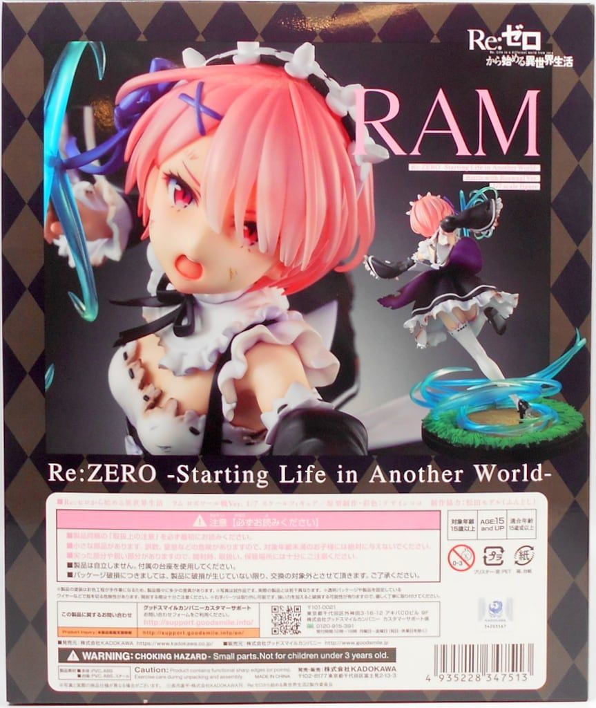 ラム ロズワール戦Ver. フィギュア KDcolle Re ゼロ kdcolle-re-ver-17-kadokawa-.jpg