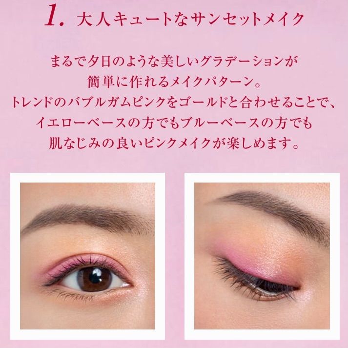 ◇高品質 新品❤限定品❤ランコム LANCOME アイシャドウ 8色パレット