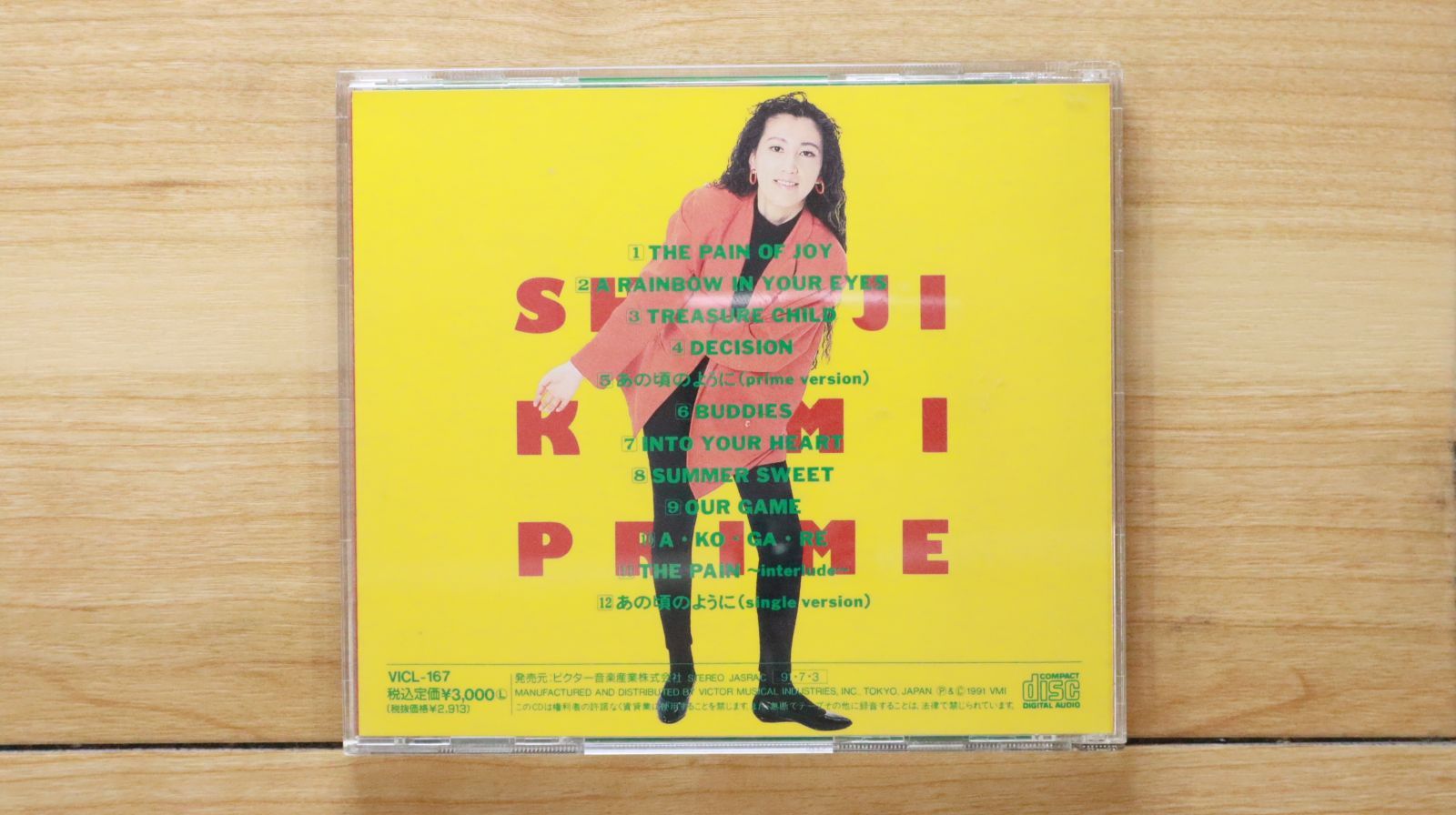 国内盤CD☆障子久美/kumi showji□ PRIME 【VICL167/4988002231287