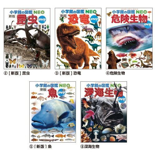 小学館の図鑑NEO12冊 小学館の図鑑NEO (12)乗りものNEOﾉﾘﾓﾉ【小学館】 - メルカリ
