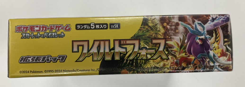 シュリンク付き ポケモンカードゲーム 拡張パック ワイルドフォース SV5K BOX STEELWINDOWSANDDOORS_COM