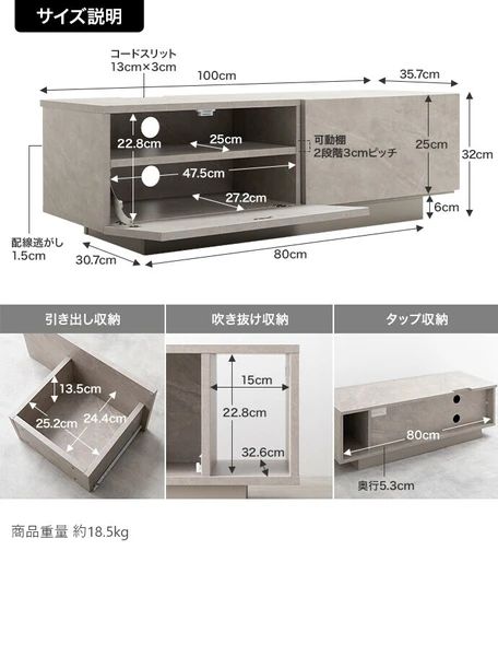 幅100cm ストーン柄