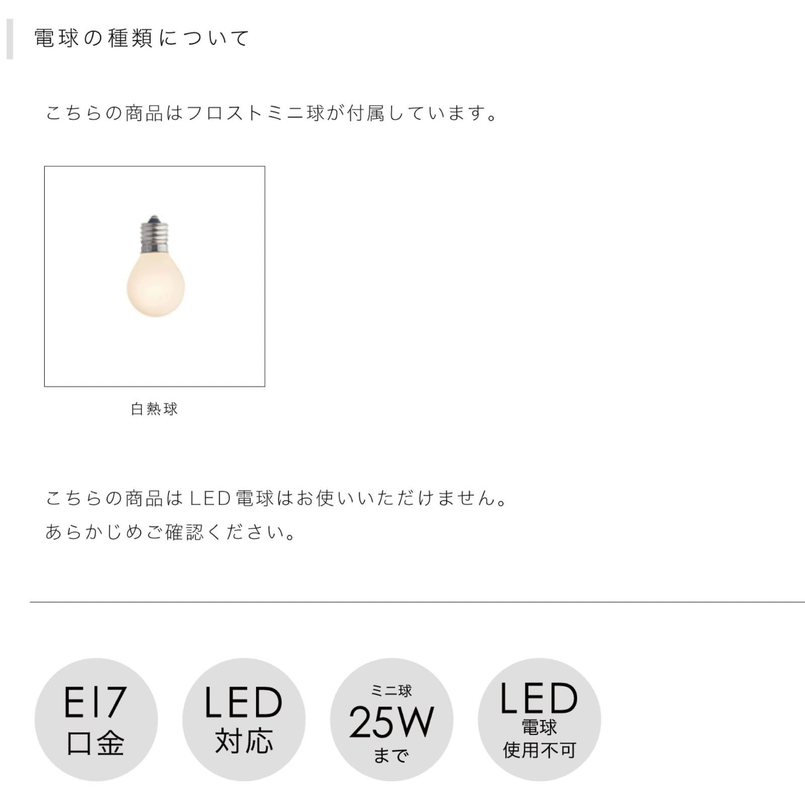 直送商品 メルカリ限定LT-2103GD クラシック CLASSIC ホワイトミニ球付 ヴ 7802円 ライト/照明