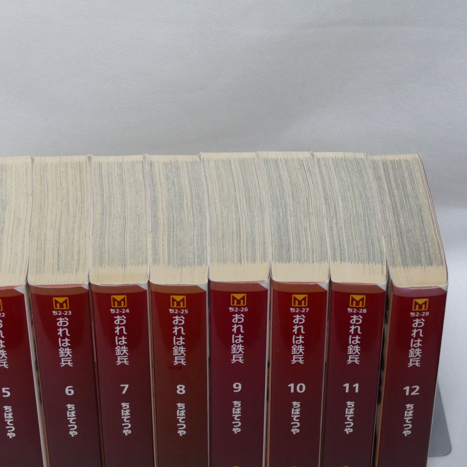 おれは鉄兵 文庫版全12巻セット/ちばてつや 超貴重！！おれは鉄兵21冊