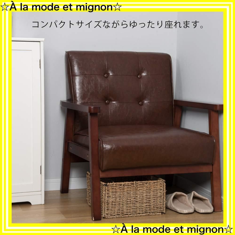 1人掛け ダークブラウンPVC 1人掛け ダークブラウンPVC ファッション 通販