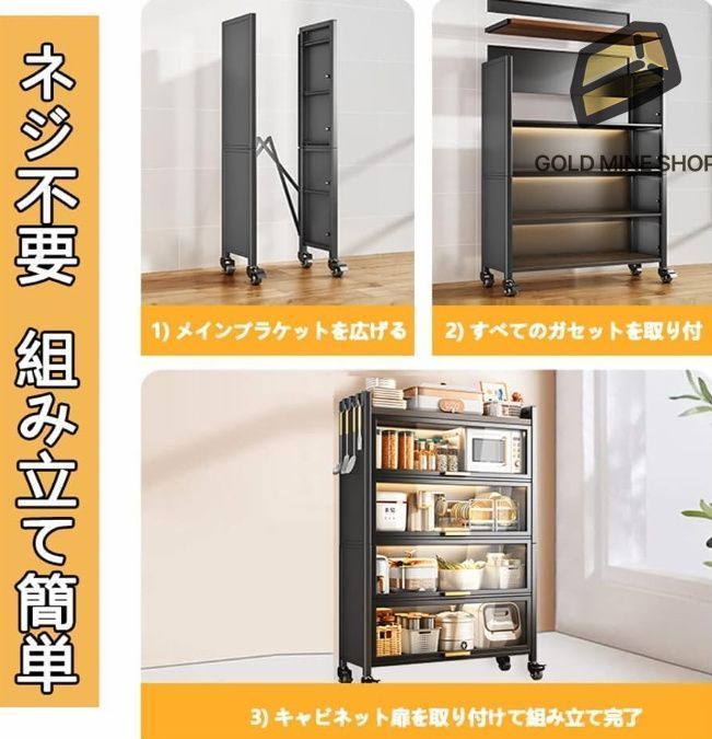 食器棚