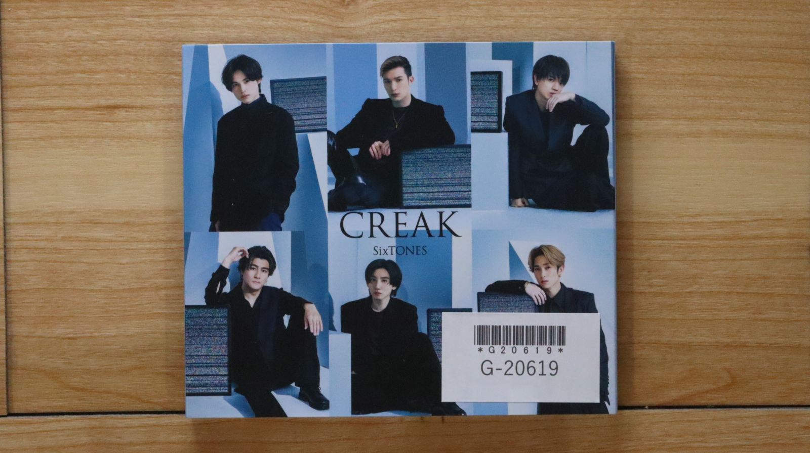 国内盤CD☆ストーンズ/SixTONES□ CREAK (初回盤A / 初回盤B / 通常盤
