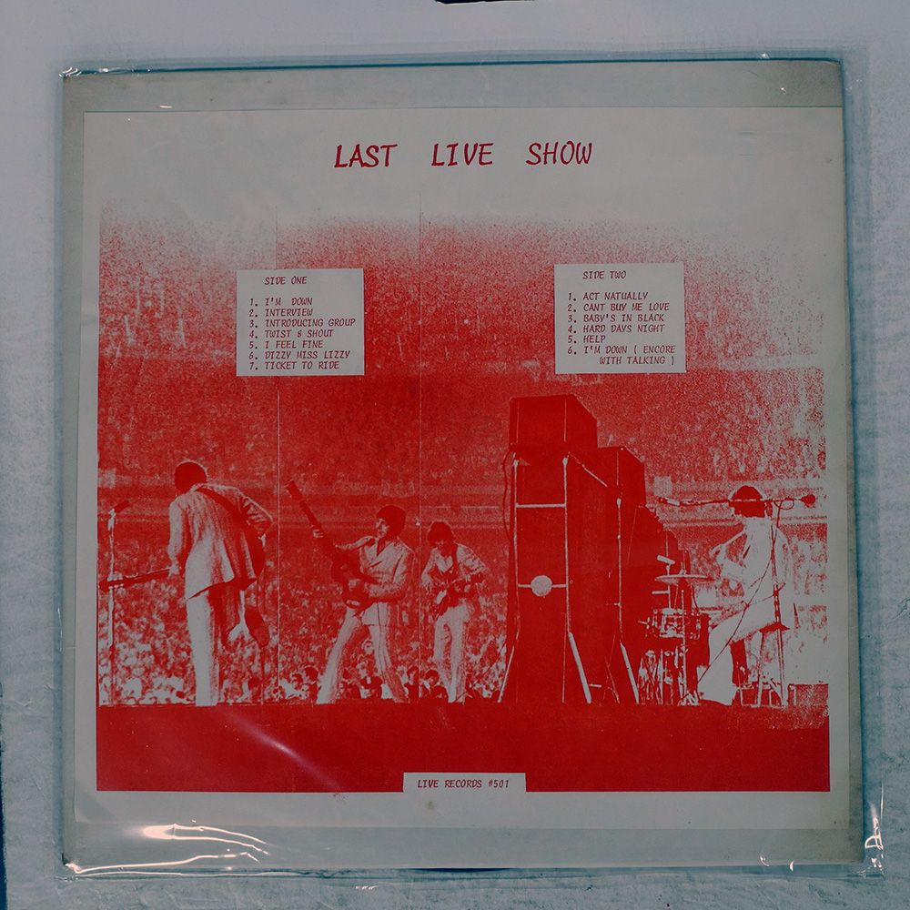 【ジャンク品】 レコードまとめて売る HMV record shop 渋谷【CD/レコード高価買取中
