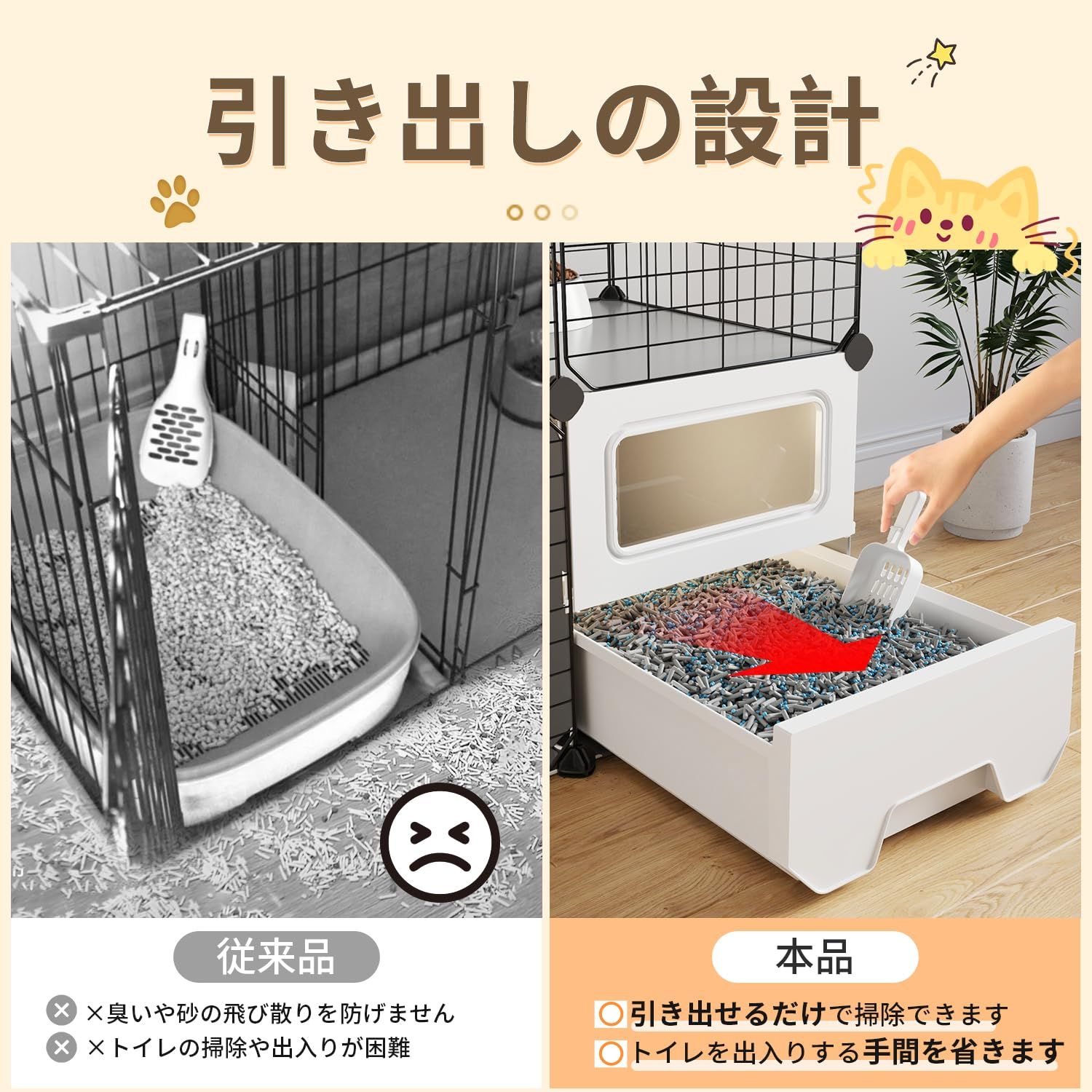 Topzoo 猫 ケージ トイレ付き 高さ143×幅107×奥行き45cm トイレ一体型