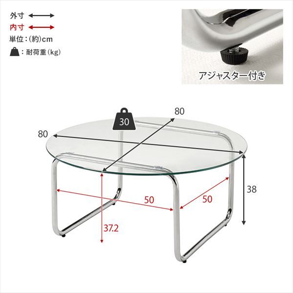 ローテーブル BT-8661