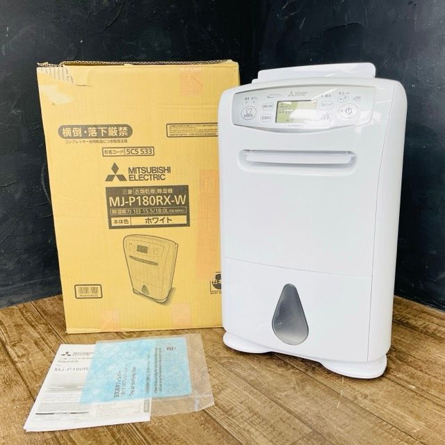 三菱 衣類乾燥除湿機 MITSUBISHI MJ-P180RX-W 製 コンプレッサー式 キャスター付き 043128|22374