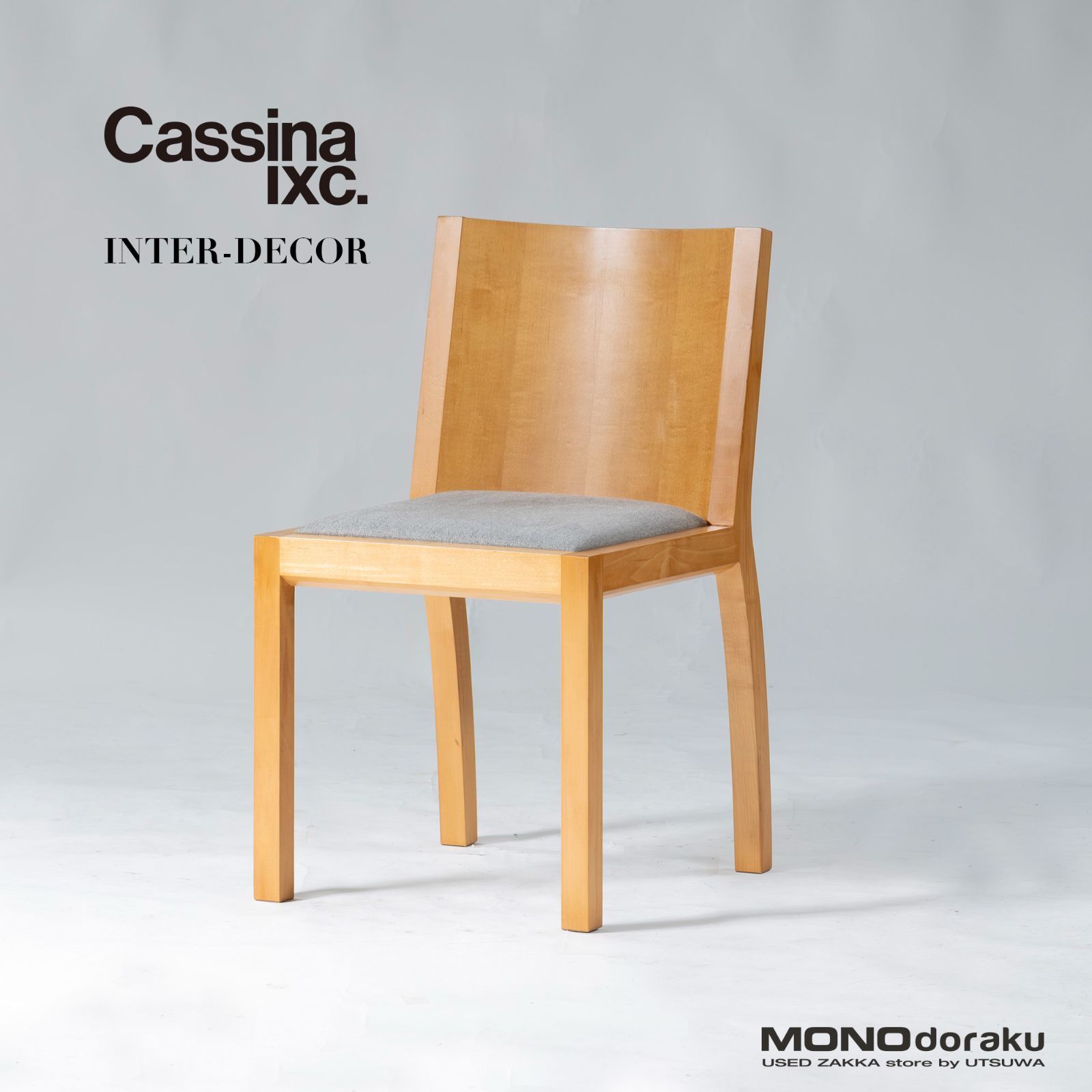 ダイニングチェア INTERDECOR 現カッシーナイクスシー Cassina IXC. PALMER パルマー メープル材 5 ミニマルモダン イタリアモダン ナチュラルモダン