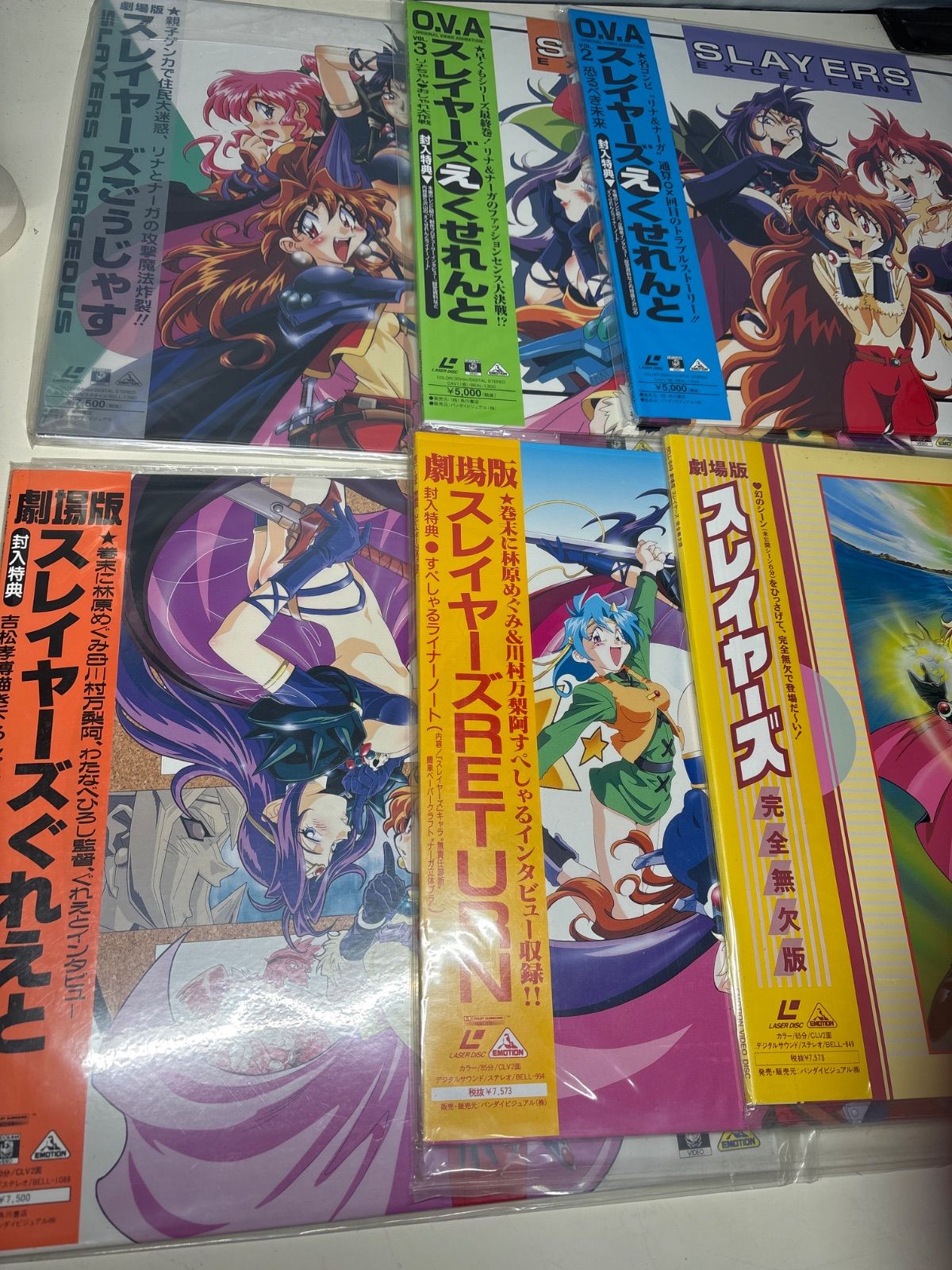 LD スレイヤーズすぺしゃる1・プレイヤーズNEXT BOXセット　レーザー LD スレイヤーズすぺしゃる1・プレイヤーズNEXT BOXセット レーザー