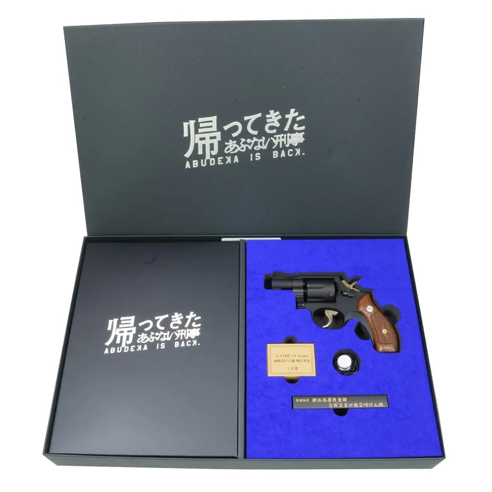 帰ってきたあぶない刑事 木下勇次 M10 2inch モデルガン ミリタリー