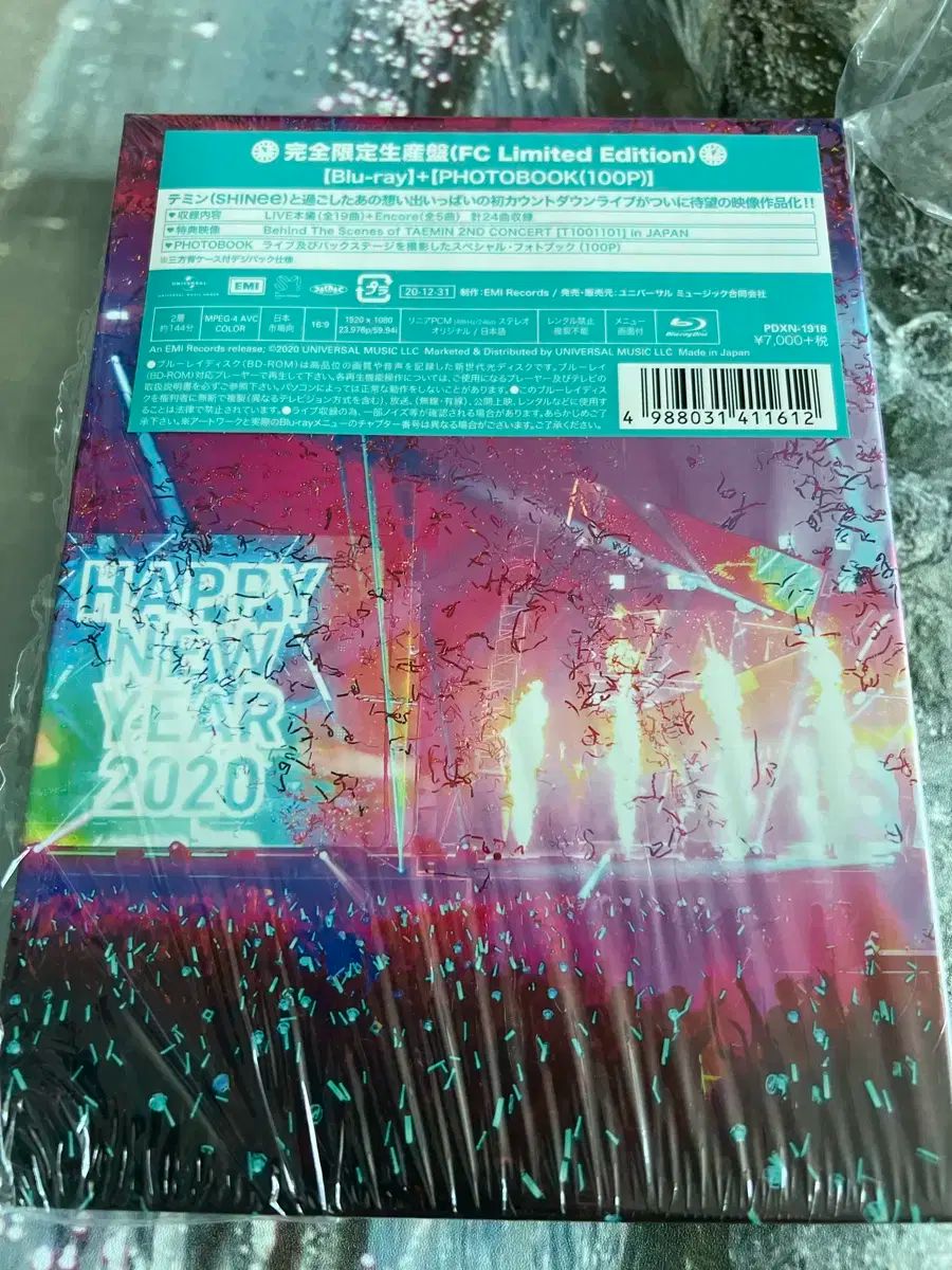 テミン TAEMIN ARENA TOUR 2019 ～X™～ファンクラブ限定盤