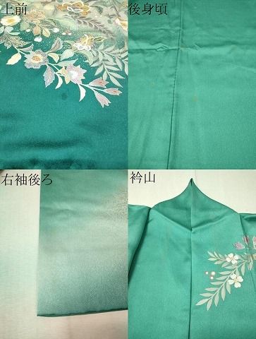 平和屋着物●訪問着　宝尽くし　更紗鳳凰花文　暈し染め　金銀彩　正絹　逸品　DABA1480ps 平和屋着物○訪問着 辻が花 鳳凰更紗 暈し染め 金銀彩 正絹 逸品