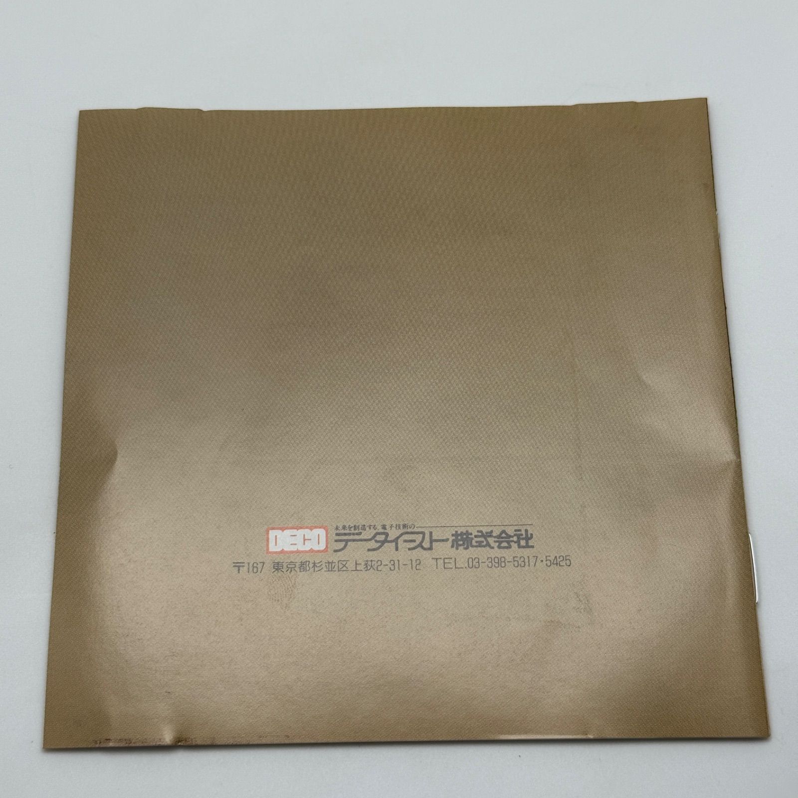 ブラッディウルフ