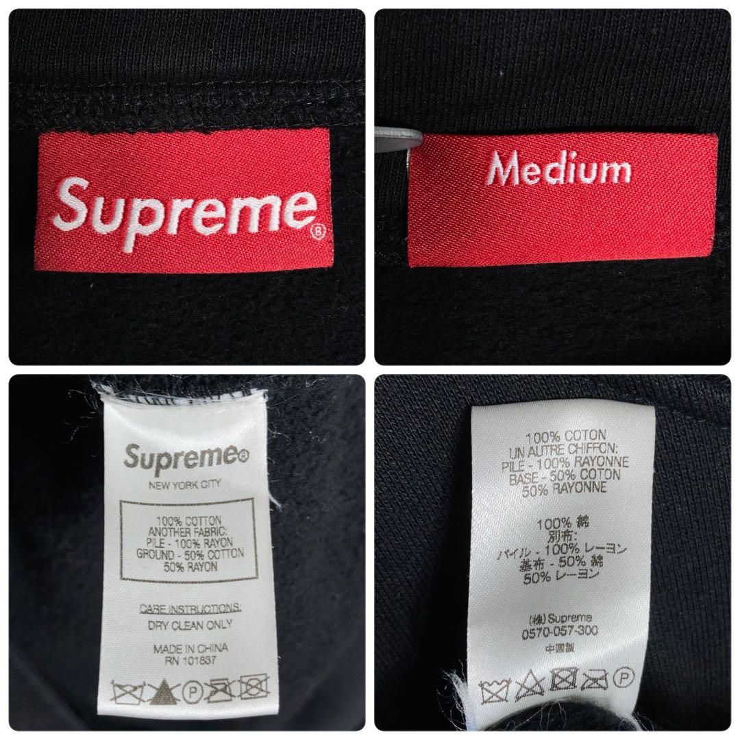 コムドットゆうた着用】Supreme スウェット ハーフジップ 刺繍
