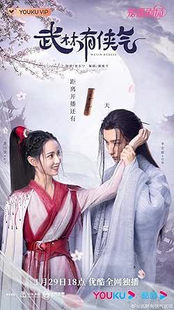 中国ドラマ【純真ロマンス~最強の花嫁~】全話 DVD 中国ドラマ【純真ロマンス~最強の花嫁~】全話 DVD