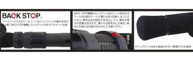 ヤマガブランクス アーリープラス 92XML シーバスロッド - メルカリ