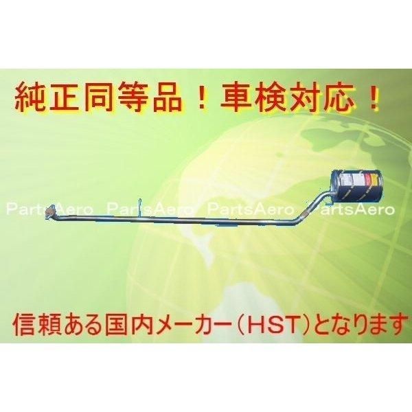 マフラー ミラ 2WD ノンターボ L700S 純正同等|車検対応055-150