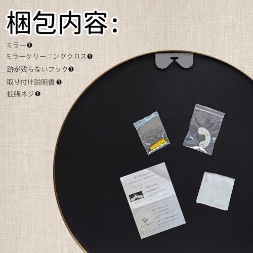 丸型ミラー 化粧鏡