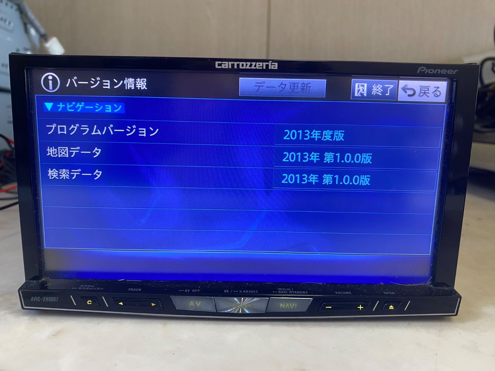 カロッツェリア AVIC-ZH007
