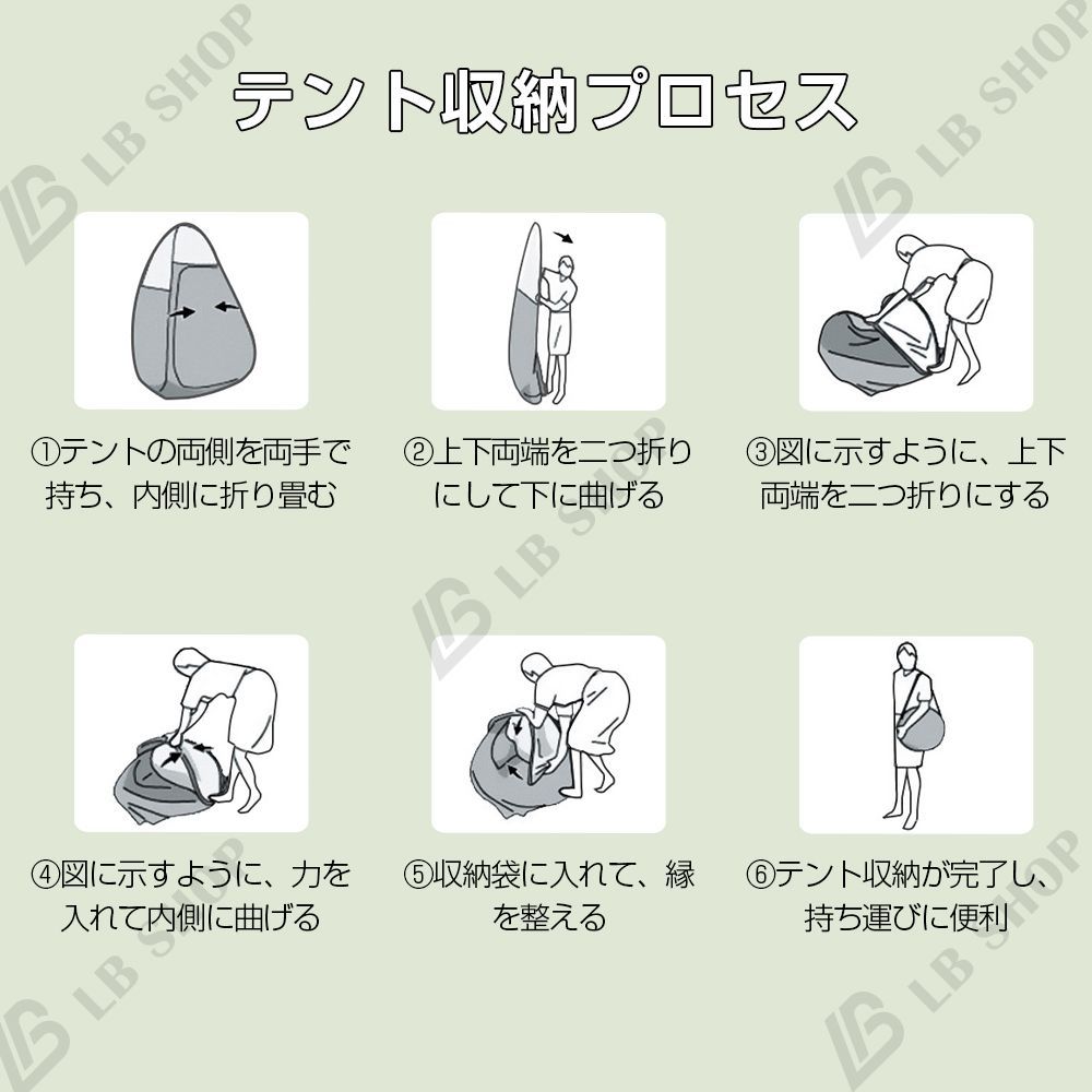 簡易 着替え用テント セット 簡易トイレ 防災 収納袋付き 折りたたみ
