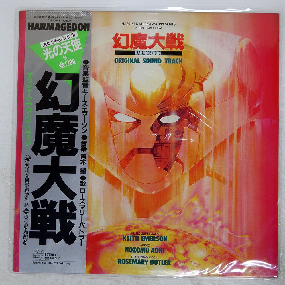 TEENSVILLE RECORDS,新品未開封,すてきなソングス,国内盤 TEENSVILLE RECORDS,新品未開封,すてきなソングス,国内盤 すてき