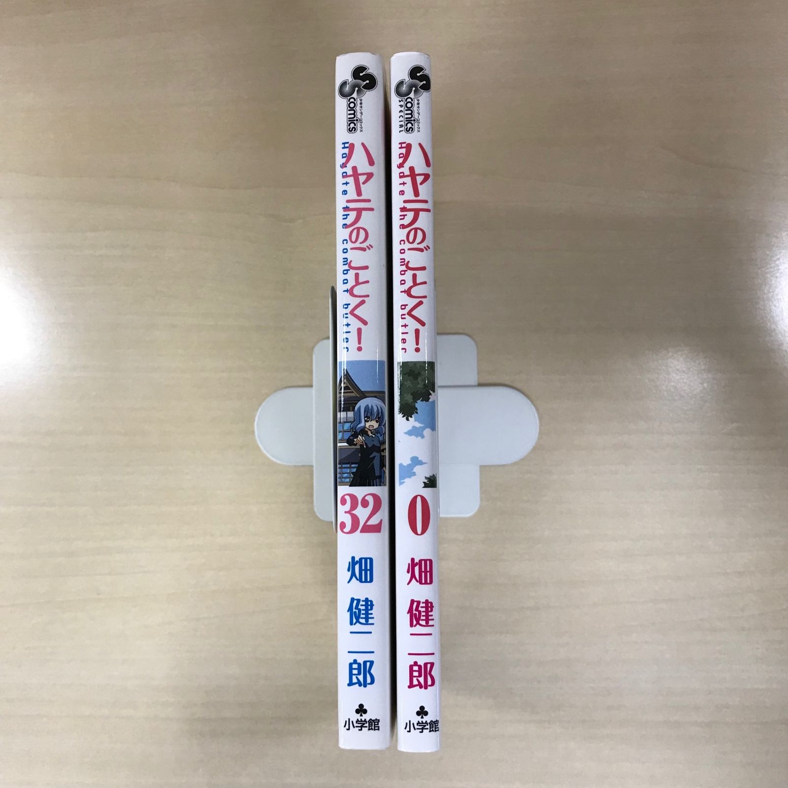 初版　ハヤテのごとく! 23&24サービスパック/畑健二郎 ハヤテのごとく! 32巻+0巻サービスパック (特品) | 畑 健二郎