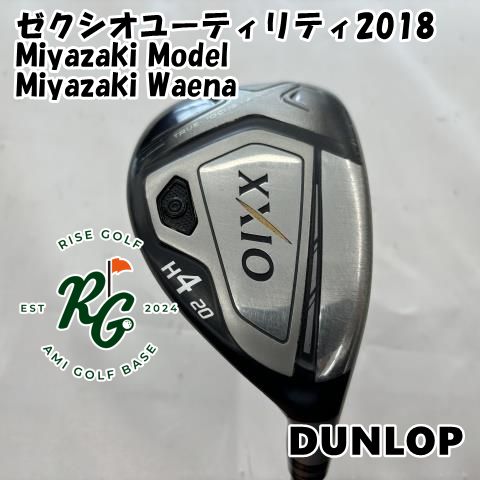 madoka rindal LARGE DANGO FLOWER VASE 卸売