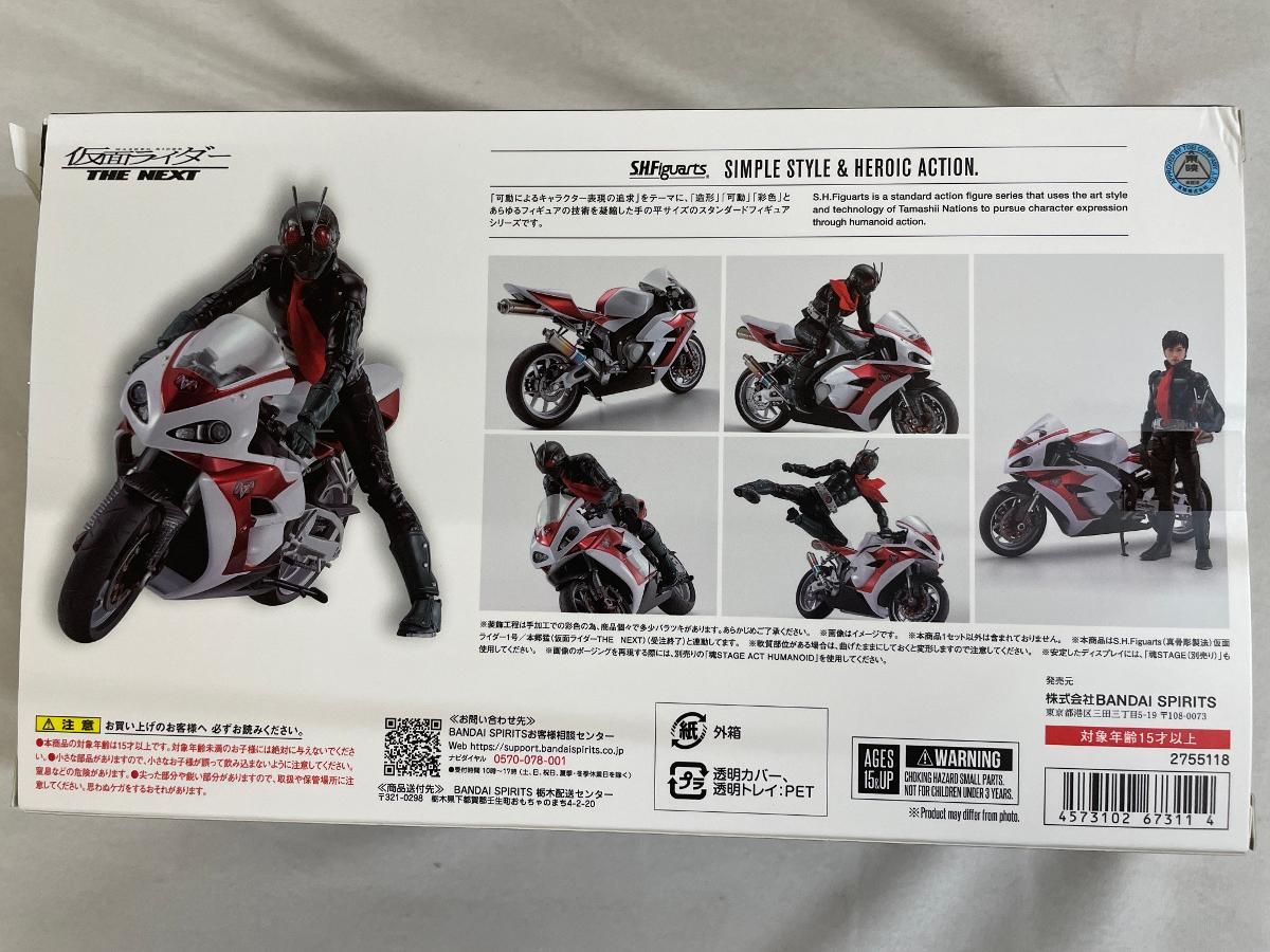 メルカリ最安値S.H.Figuartsサイクロン1号仮面ライダーTHE NEXT S.H.Figuart 真骨頂製法 仮面ライダー NEXTとサイクロン1号