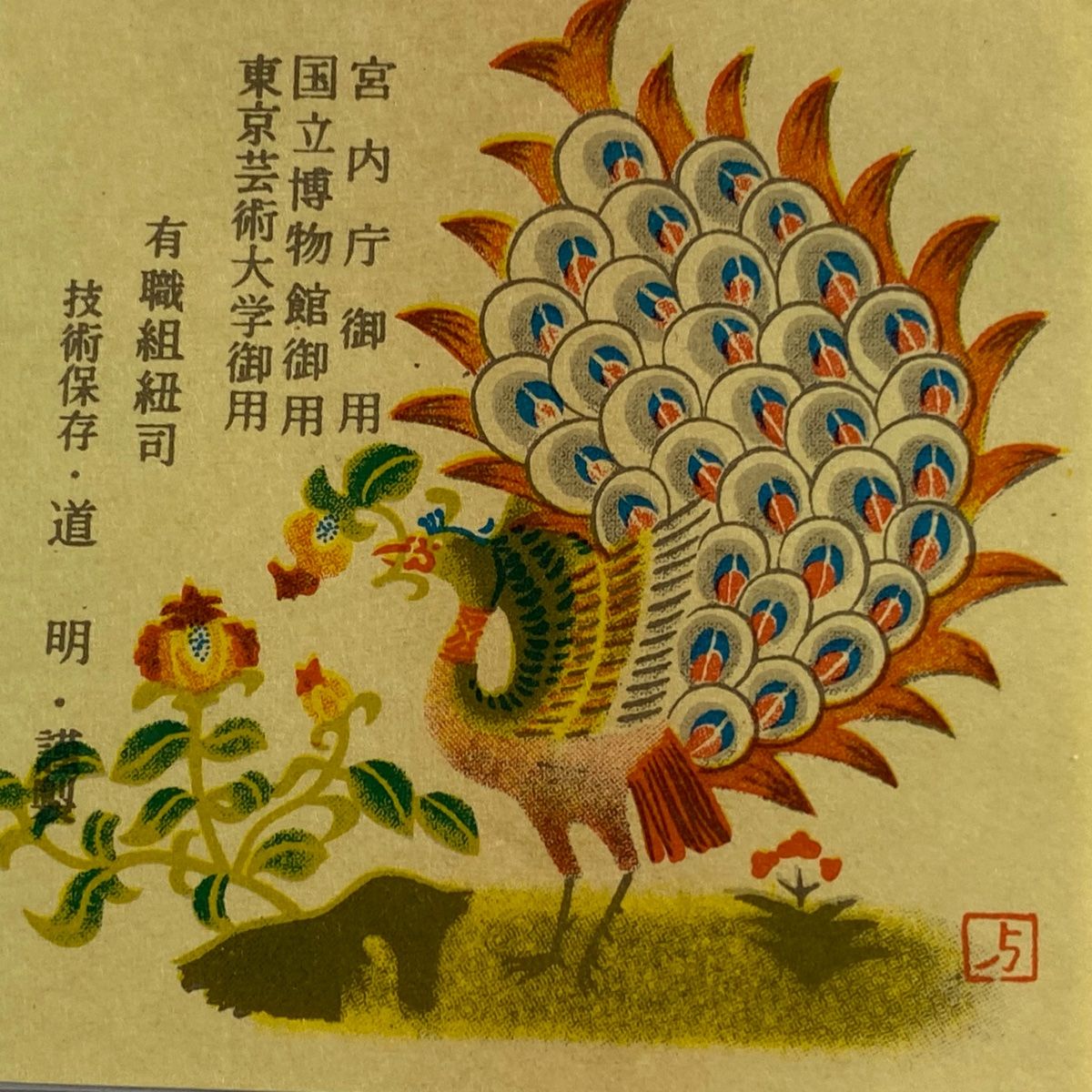 ピンクベージュ 正絹