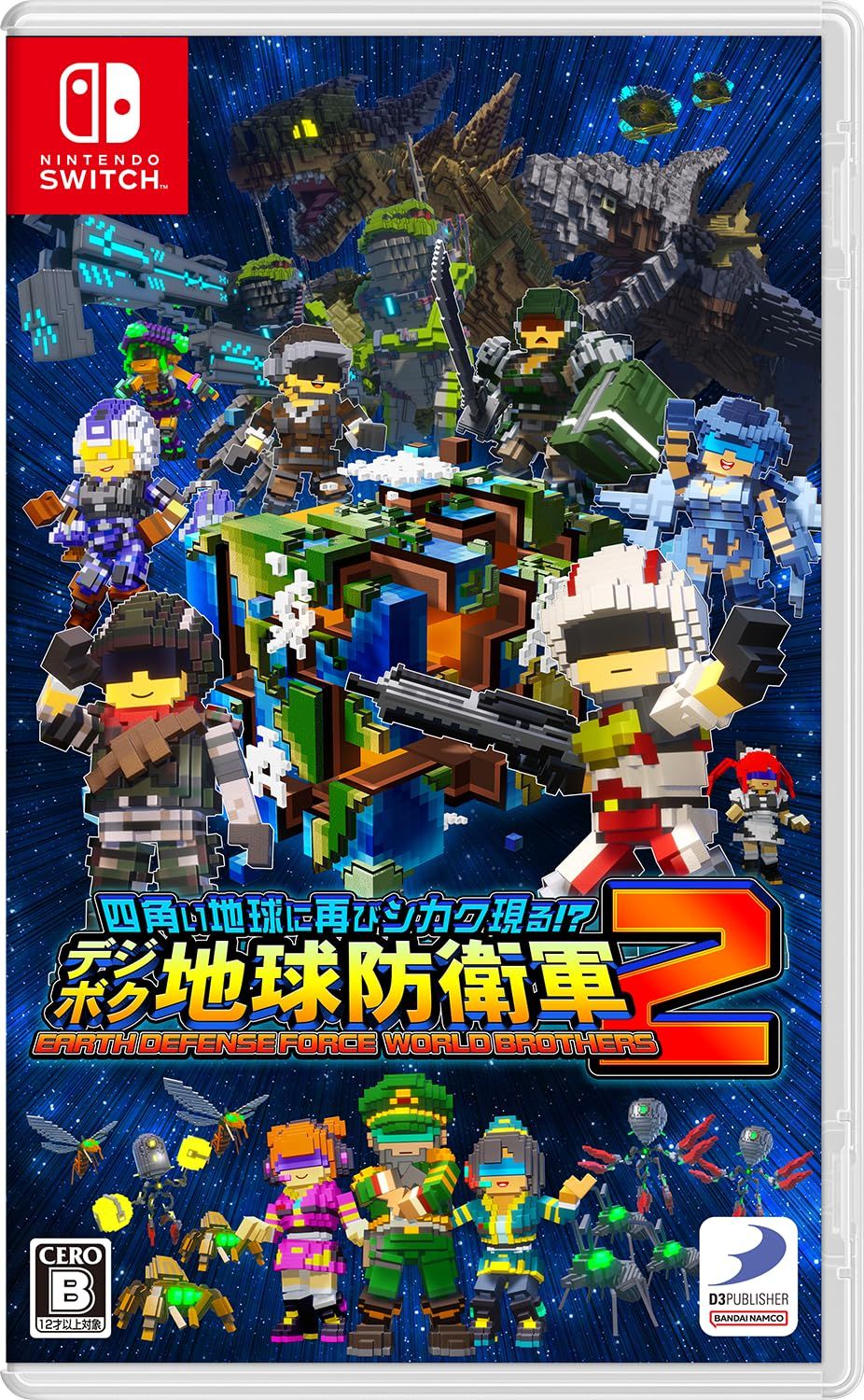 四角い地球に再びシカク現る!? デジボク地球防衛軍2 ＥＡＲＴＨ ＤＥＦＥ (中古品)