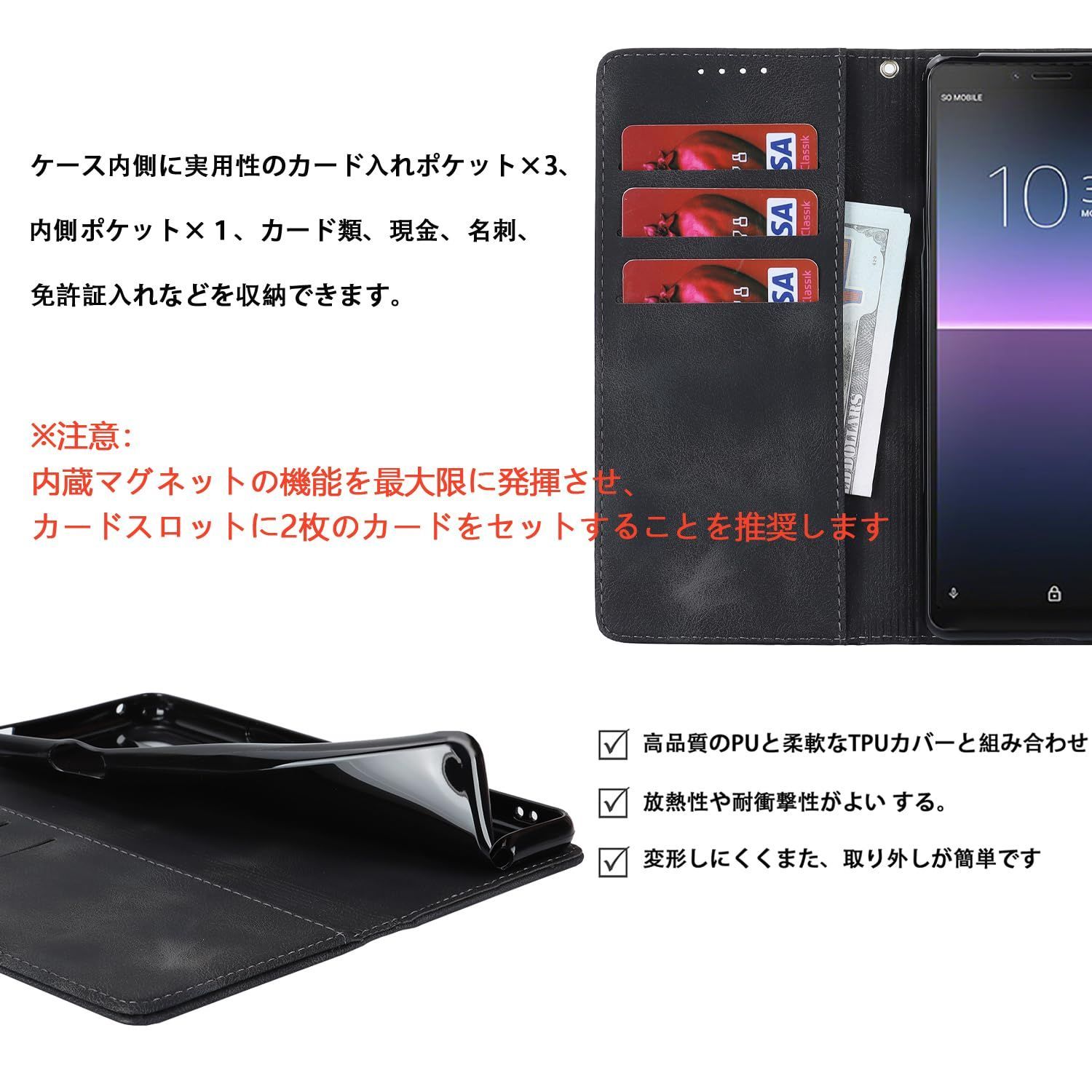 人気商品】ケース SOV43 ケース 手帳型 ケース 耐衝撃 au SONY ソニー