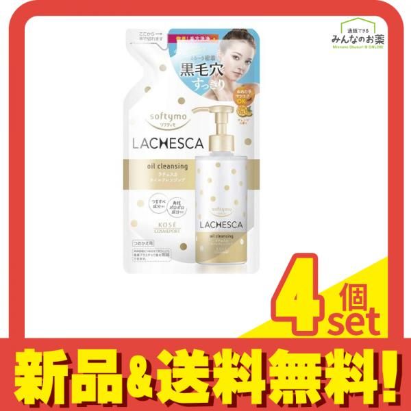 ぱうぱと様専用クレンジング オイル 3個セット ぱうぱとクレンジング