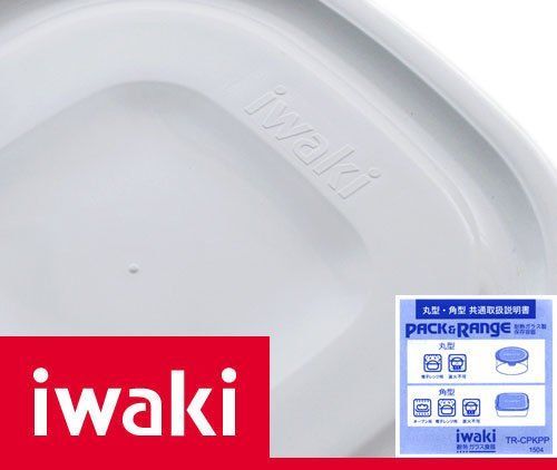 iwaki イワキ 耐熱ガラス パック&レンジ SS プチ ホワイト 220ml