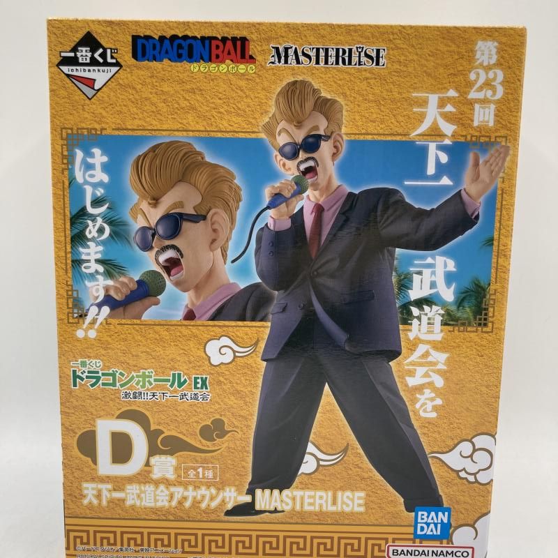 中古】D賞 天下一武道会アナウンサー MASTERLISE フィギュア ｢一