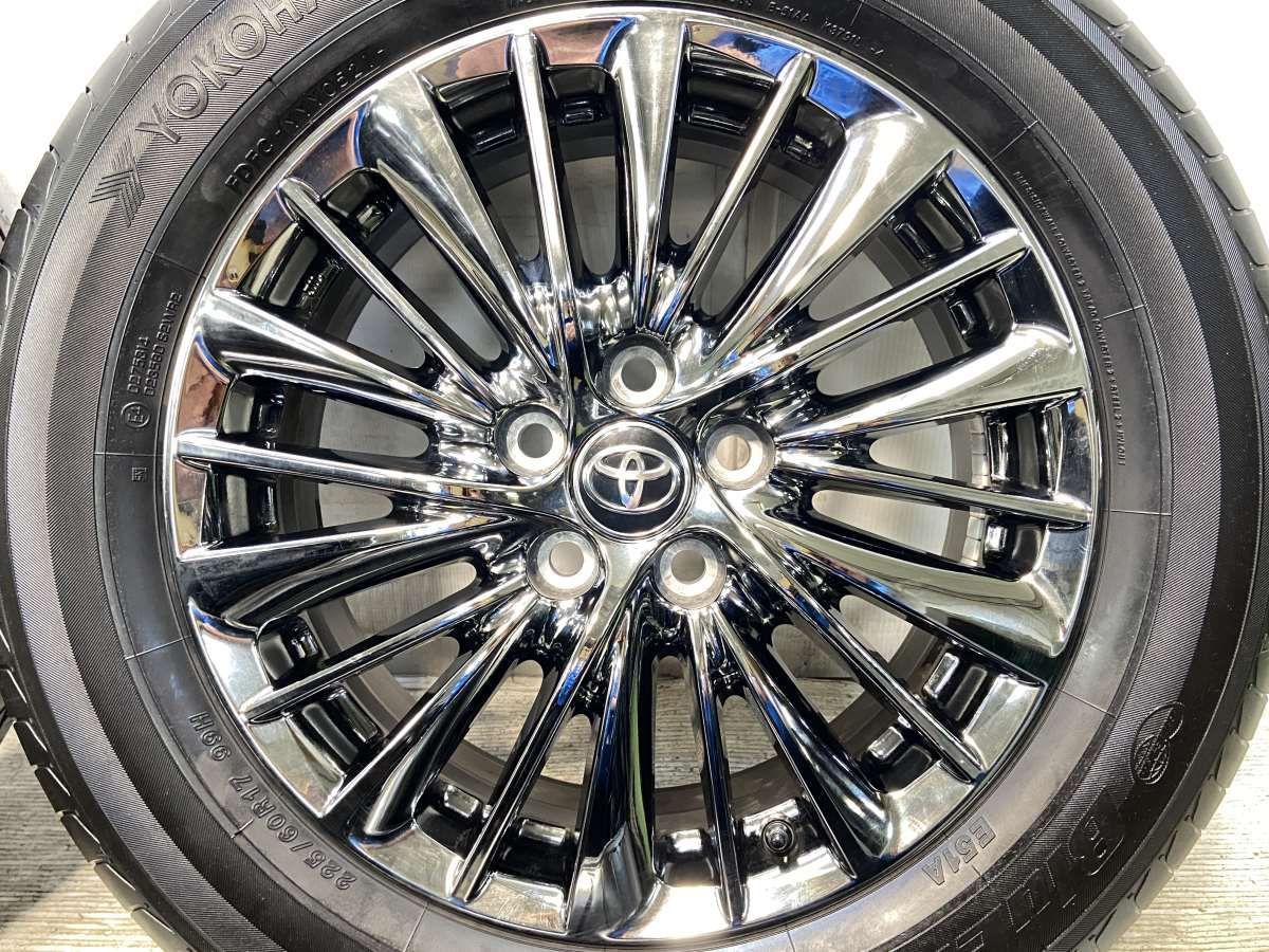 17x6.5