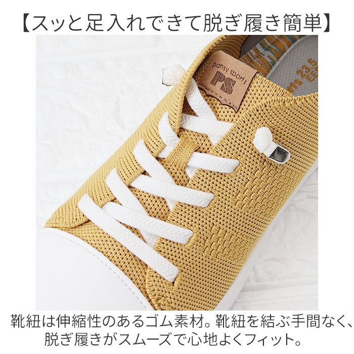 ☆ ベージュ ☆ 22.5cm パンジー Pansy 靴 通販 スニーカー キャンバススニーカー レディース 軽量 軽い カジュアル キャンバス シンプル 最大600円OFF！クーポン配布中 春夏新商品