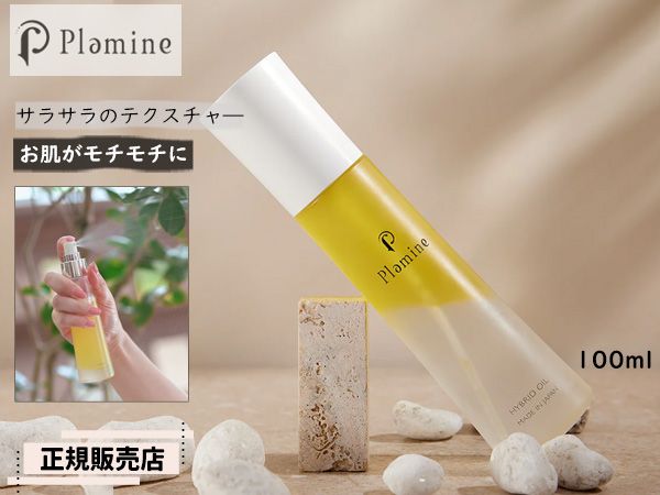 ベタつかない