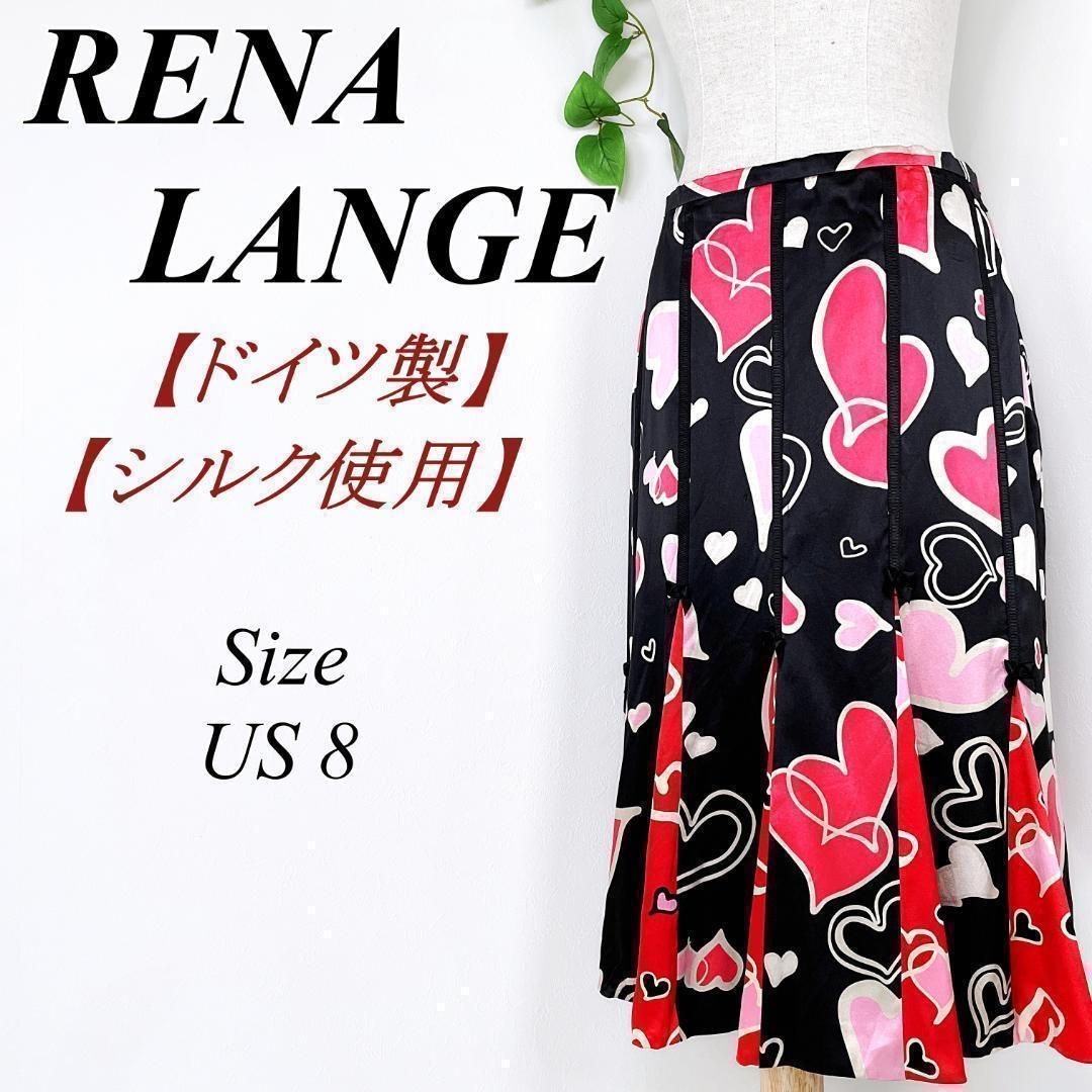 シルク100％レナランゲスカート