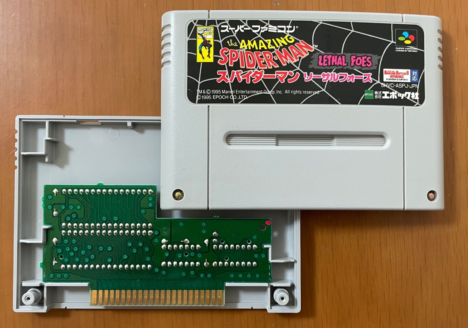 激レア］SFC スーパーファミコン スパイダーマン リーサル